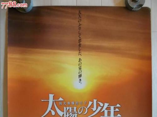 做个假内蒙古村镇房屋所有权证